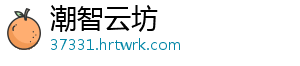 午后逆转科技股爆发 创业板涨1.3% 两市午后触底反弹-潮智云坊
